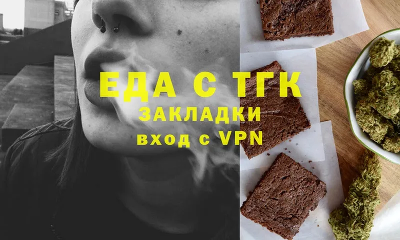 Canna-Cookies конопля Канаш