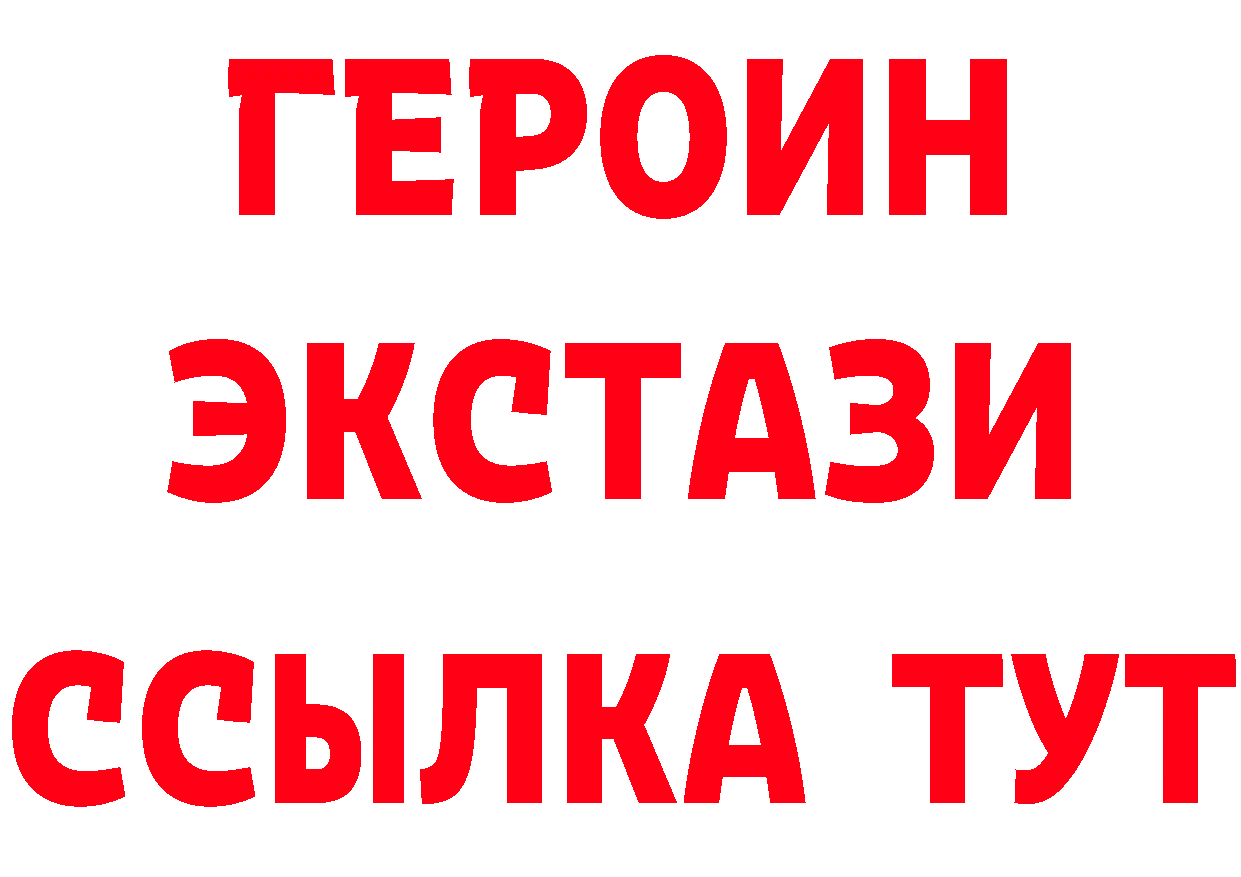 МЯУ-МЯУ VHQ вход маркетплейс ОМГ ОМГ Канаш