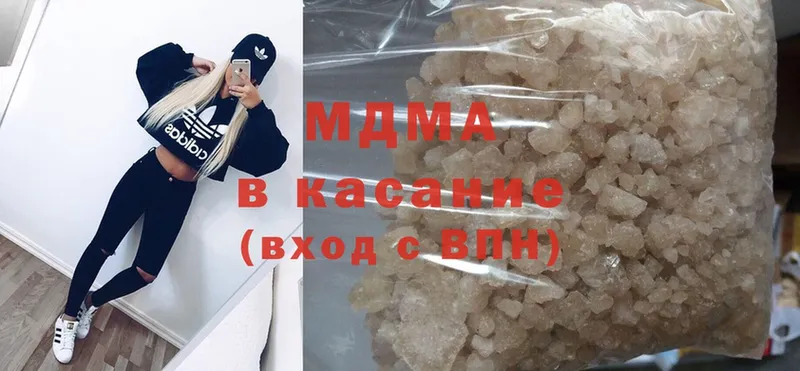 МДМА crystal  Канаш 