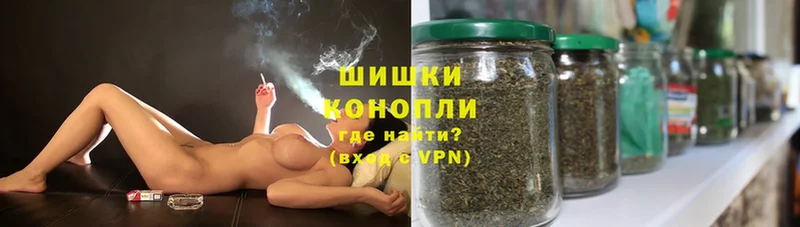 Конопля White Widow  Канаш 